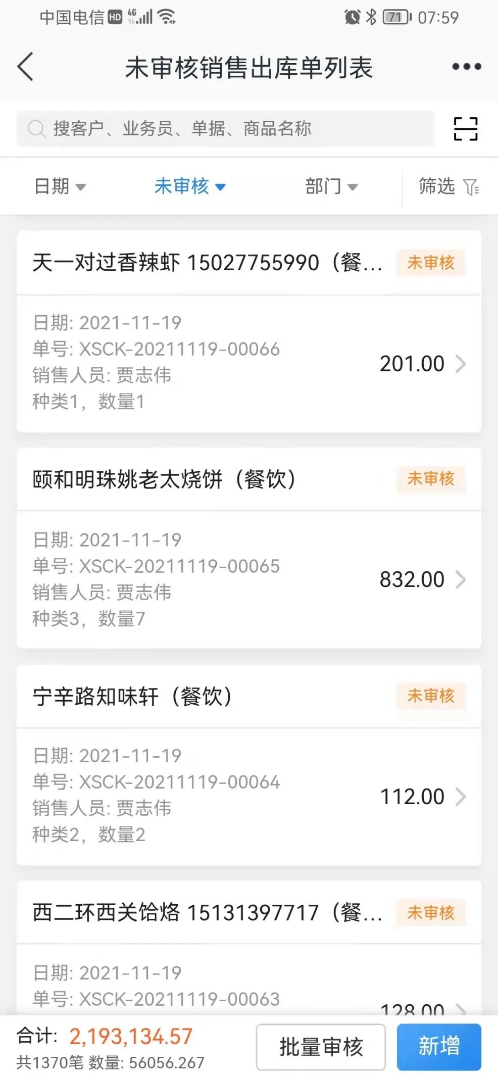 1753774565128285.jpeg 9221568100717254.jpeg